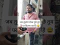 #short|Comedy