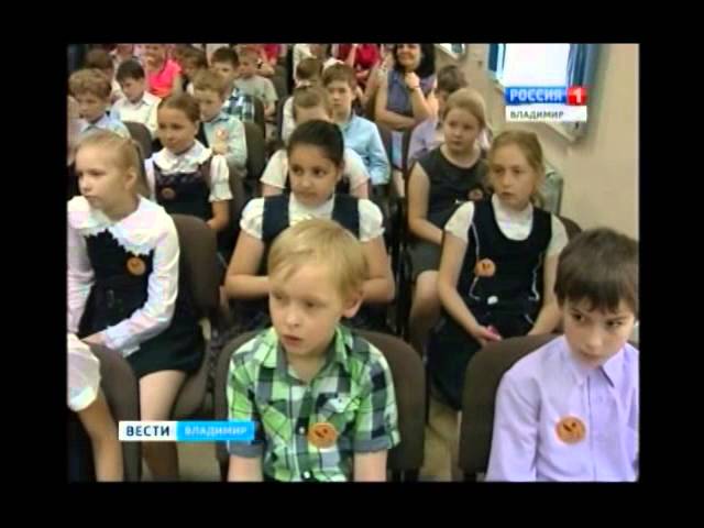 «Россия 1. Владимир»