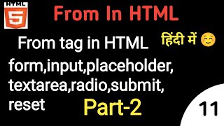 How to create a form in HTML||Form tag||HTML tutorial || text box,textarea,radio button,submit,reset