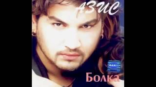 Azis - Bolka / Азис - Болка 2000