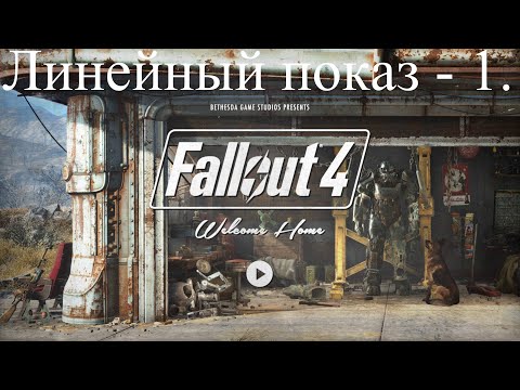 Video: Dai Un'occhiata A Queste Fantastiche Stampe Artistiche Di Fallout 4