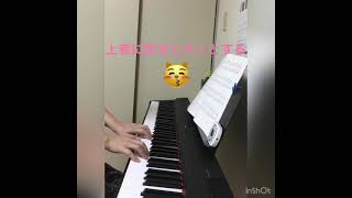 ◆バイエル34◆〜60才からのピアノ独習