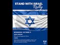 We stand with israel