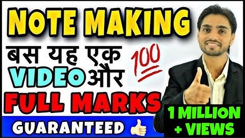 Note Making | Note Making Format/Tricks/English/Examples | Note Making Class 9th/10th/11/12