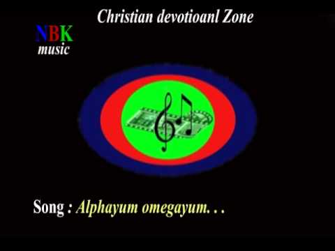 Alphayum Omegayum    malayalam christian devotional song