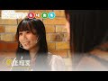 井上瑠夏ヒストリー・彼女がアイドルを目指した理由【SKE48名場面集  from 未完全TV】