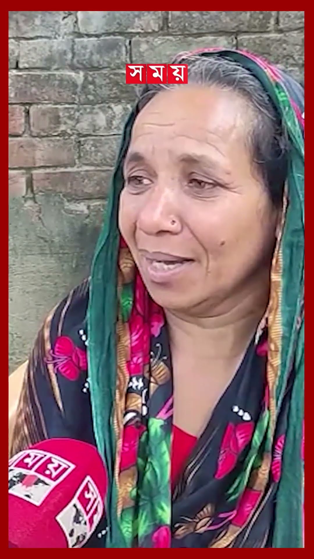 আগস্টের অভ্যুত্থানে একমাত্র অবলম্বন হারানোর আহাজারি #julyrevolution #jatrabari #dinajpur #somoytv