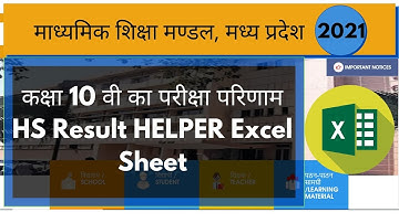 MP BOARD Class 10th Result Excel Sheet 2021 | कक्षा 10 वी परिणाम  HS Result HELPER Excel Sheet