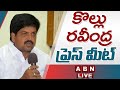 LIVE: TDP Leader Kollu Ravindra's Press Meet