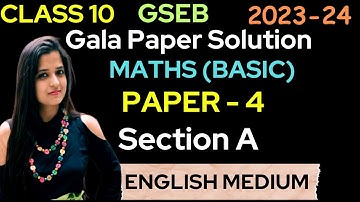 Maths (Basic) Paper 4| Section A|STD 10|Gala Paper Solution-2024 #boardexam2024 #englishmedium #gseb