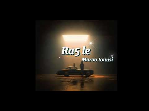 Maroo Tounsi Ra5 Le رخ لا Musique Officielle