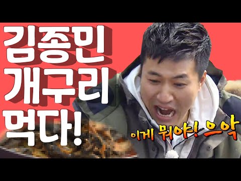 | 통일준비 <strong>생활백서</strong>, 잘 살아보세 104 회