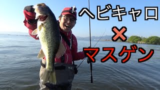 【琵琶湖】異次元のヘビキャロでまたもデカバス捕獲
