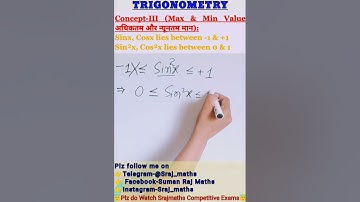 Type1.Max & Min value (अधिकतम और  न्यूनतम मान)/PART-3/With Questions|😇For All Competitive Exams😇