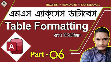 💥 MS Access Database A to Z in Bangla | Part 06 | (Table Formatting)
