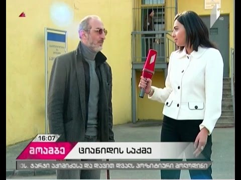 რატომ ვერ მოხერხდა დეკანოზ მამალაძის დაკითხვა - პროცესი ისევ ჩაიშალა