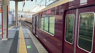 阪急京都線1300系14編成茨木市行き止まり発車シーン