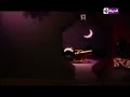 فاصل قناة الحياة 2 رمضان 2009 