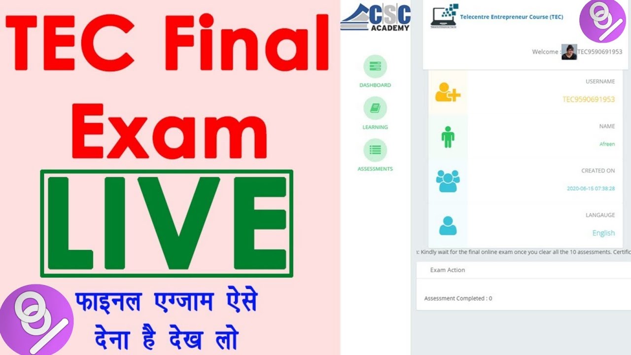 Tec Final Exam Live Tec Exam Questions And Answers Csc Tec Exam csc-tec-assessment-exam-2023-tec-exam-kaise-pass-karen-csc-tec-exam