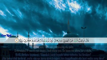 Surah Maryam   صوت جميل جدا يبكي الصخر سورة مريم   حمزة الفار