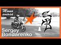 SERGEY / NENSI - Сергей Мото Школа 2018