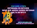 RETOMADA DO BTC | VEM TENDÊNCIA DE ALTA OU MERCADO VOLTA ABAIXO DOS 30K | CRIPTO EXPLOSIVA 