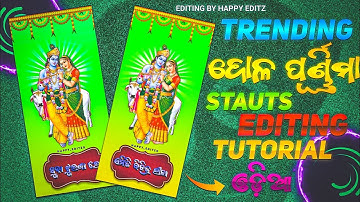 Dola Purnima special Status Tutorial Alight motion Odia 🙏||Odia Bhajan Status Tutorial Alight motion