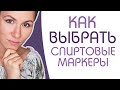 КАК подобрать палитру новичку | какие цвета должны быть в палитре