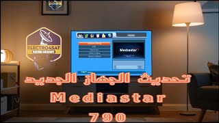 تحديث جهاز Mediastar Ms-Mini790 Royal