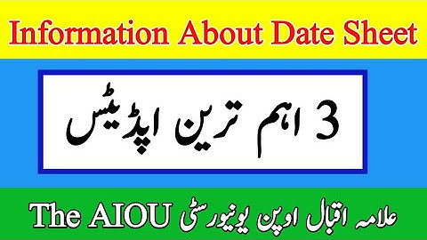 AIOU 3 Updates From Allama Iqbal Open University || AIOU Past Papers || Comments Question || AIOU