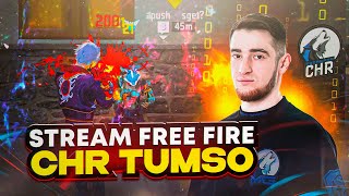 😍АПАЮ ТОП РЕГИОНА😍 РОЗЫГРАШ АЛМАЗОВ В ТГ😍   #freefire