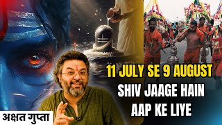 Jaag Gaye Hain Shiv 🔱 Shravan 2025 Begins | Akshat Gupta | Sri Mandir
