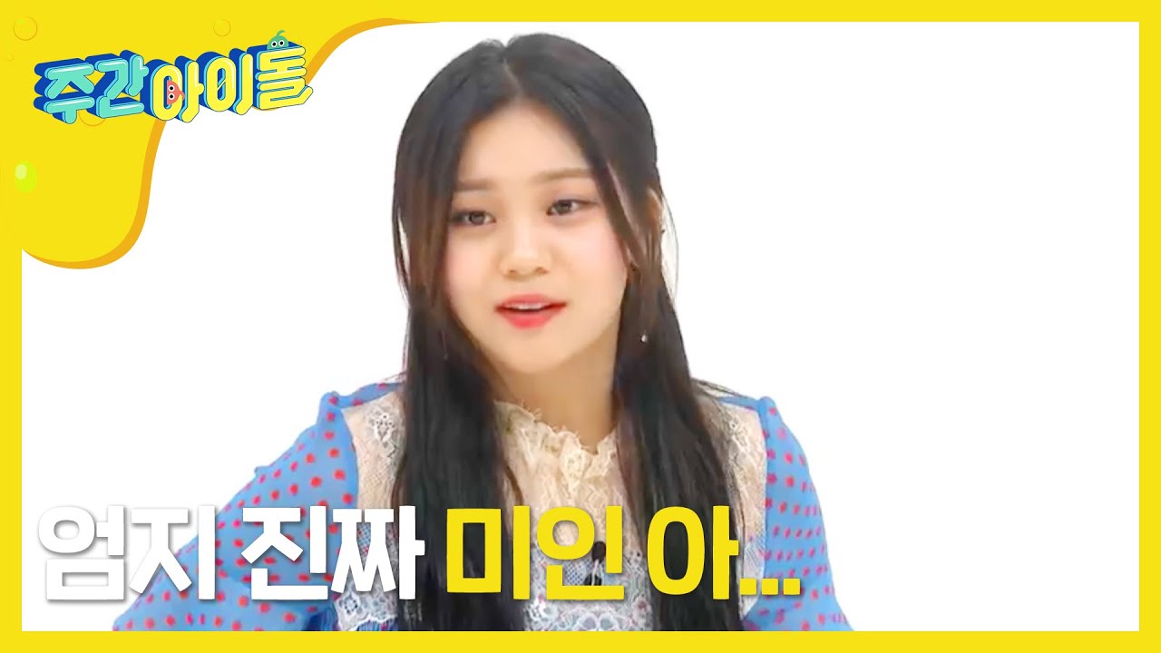 (ENG/JPN) [Weekly Idol] 여자친구(GFRIEND)의 미션! 어르신이 부르시는 노래를 맞춰라♬ l EP.353