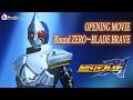 【公式】『仮面ライダー剣』ノンクレジットオープニング映像