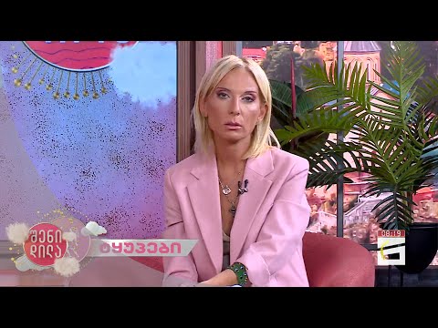 მთელი კვირის ასტროლოგიური პროგნოზი ზოდიაქოს 12 ნიშნისთვის