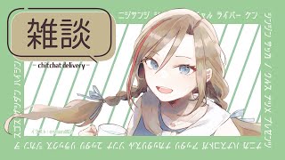 都会に来て１ヶ月が経ちました【来栖夏芽/にじさんじ】