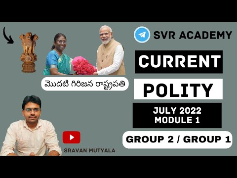 JULY 2022 - CURRENT POLITY - President of India | @Sravan Mutyala