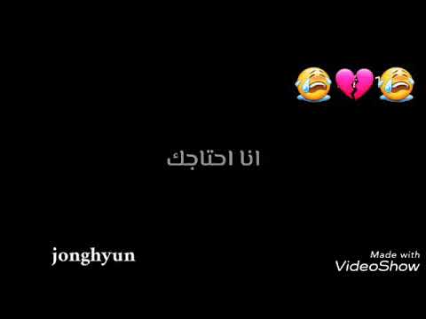 لماذا ذهبت وتركتني وحدي JONGHYUN