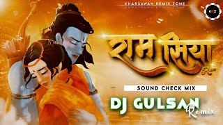 Ram Siya Ram - Ramnavami «|| 𝙎𝙊𝙐𝙉𝘿 𝙏𝙀𝙎𝙏𝙄𝙉𝙂 𝙈𝙄𝙓 ||» Dj Gulsan