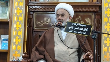 مسألة فقهية حول قراءة سورة الاخلاص في الصلاة l الشيخ مسلم الشحماني