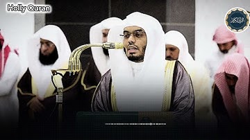 قبس من تلاوة فضيلة الشيخ أ.د. #ياسر_الدوسري بـ #المسجد_الحرام ⁧من ليلة    11 #رمضان 1446هـ.