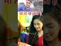 माँ तो माँ होती है 😱wait for and#funny #comedy #explorepageless#youtube #shorts #video #trending 🤣🤣