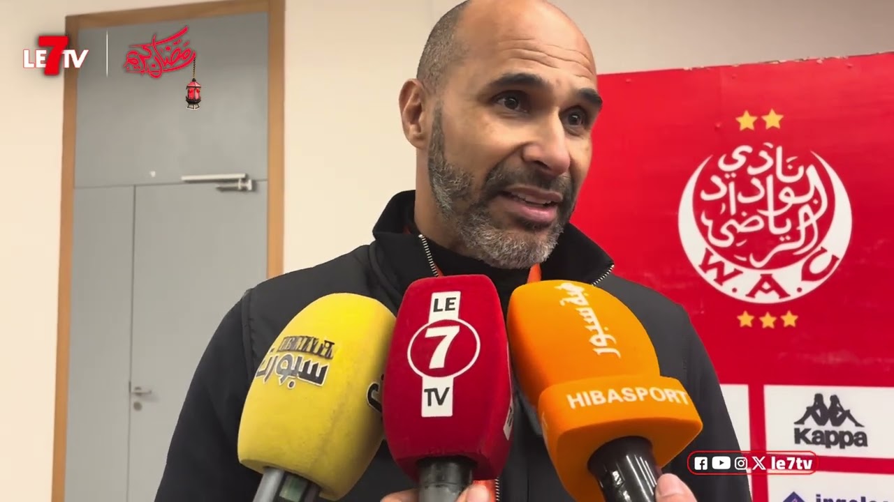 الناطق الرسمي للوداد: 48ساعة ديال الفرق بين المباراتين أثرت علينا والعامل البدني كان حاسم في النتيجة