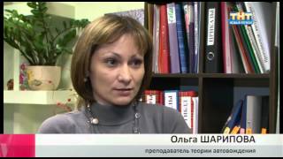 видео Можно ли сдать на права экстерном? (19.09.13)