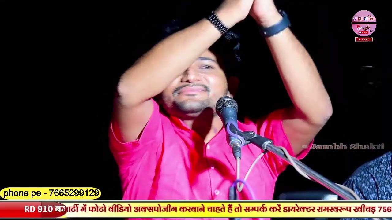 new bhajn /थे ना सुणो तो महारी कुण सुण सी बंजरग बाला थाने आणो पड़सी  गायक कलाकार अशोक सोढा चाडी