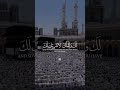Labbaik Allahumma Labbaik. ❤️🫶🏻🫀🥺❤️❤️