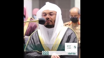 ذلك بأن الله هو الحق وأنه يحيي الموتى~تلاوة خاشعة بصوت الشيخ ياسر الدوسري