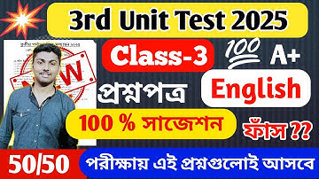 Class 3 english 3rd unit test 2025 // class 3 english final exam question paper 2025 // class 3