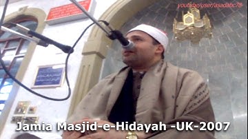 SURAH MUMINOON & ALAQ (High Quality) Qari Hajjaj Hindawi سورة المؤمنون و الـعلق القارئ حجاج الهنداوي