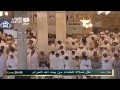 صلاة العشاء 24 رجب 1433هـ للشيخ سعود الشريم
